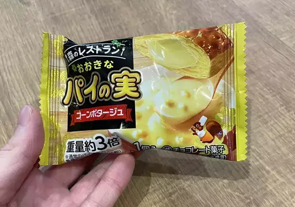ロングセラー商品『パイの実』からまさかの軽食向けが登場　気になる味は…「チョコレート感がない」「コクを感じる」