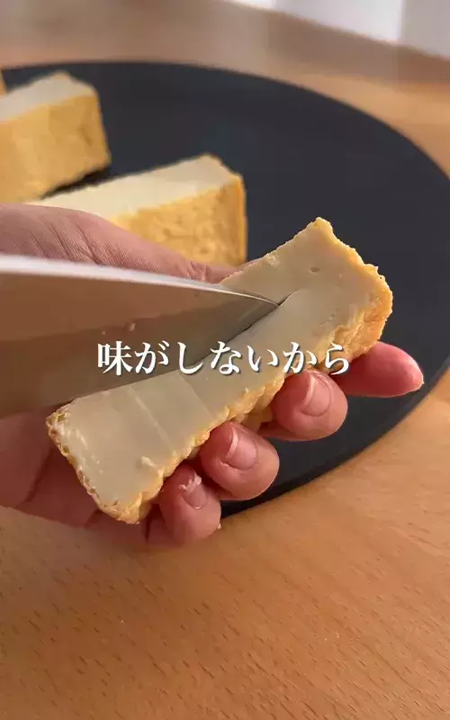 「今までで一番好き」「お弁当に入れて！」　家族から好評の厚揚げ “簡単おかず”