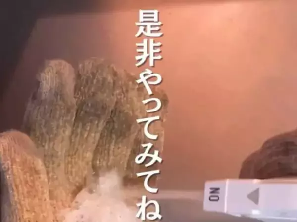 ブラインドを軍手でなでると？　時短掃除テクに「助かる」「気持ちいい」