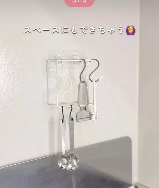 セリア『鍋ふたホルダー』を壁に貼ったら…　「頭いい」「便利になりそう！」