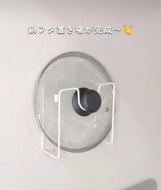 セリア『鍋ふたホルダー』を壁に貼ったら…　「頭いい」「便利になりそう！」