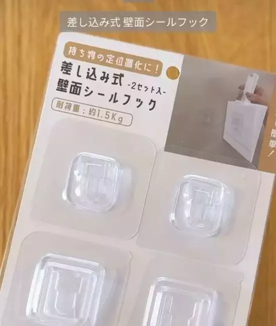 「こんなに種類が？」「集めたい」　賃貸でも安心の『シールフック8選』