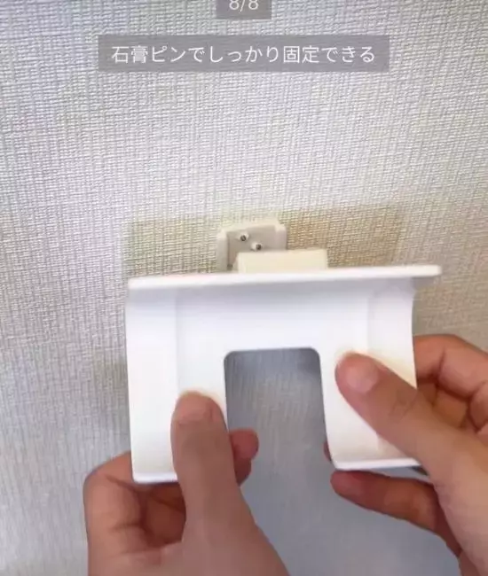 「こんなに種類が？」「集めたい」　賃貸でも安心の『シールフック8選』