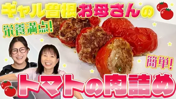 迷った日はこれ！　芸能人が公開した“簡単トマト料理”が助かる