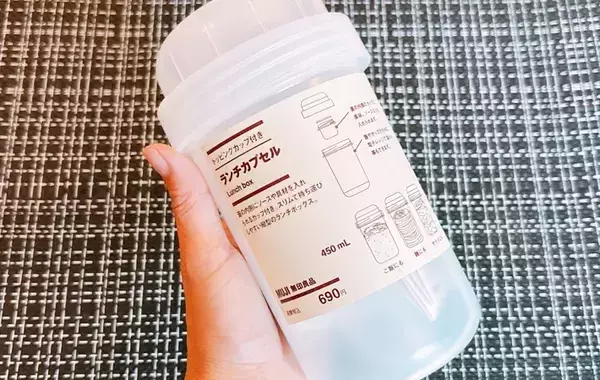 やっと買えた！　無印『ランチカプセル』の使い方に「大正解すぎる」「夫からも大好評」