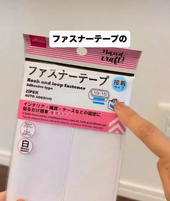 隙間掃除の効率アップ！　100円アイテムの組み合わせに「使いやすい」「快適」