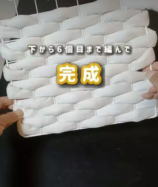 ワイヤーネットにひと手間加えると…　かわいい収納法に「インテリアにもなる！」