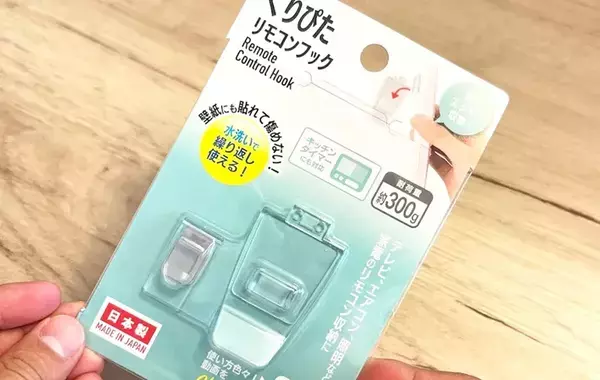 110円で自宅の収納が解決！　『ダイソー』フックのじゃない使い方に「目からウロコが落ちた」
