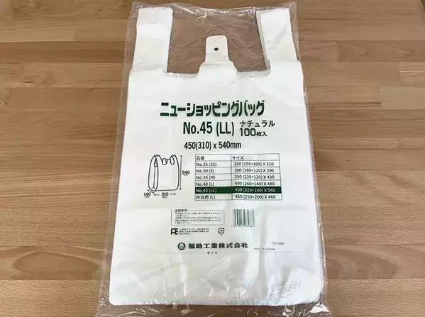 業務スーパーは食品だけじゃなかった！　愛用者が選ぶ『コスパがいい日用品』4選