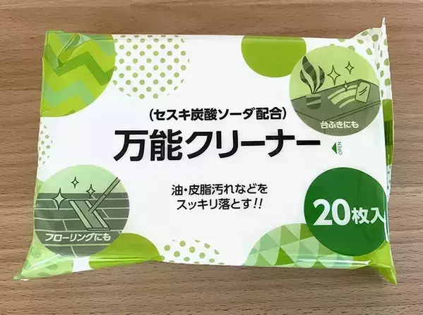 業務スーパーは食品だけじゃなかった！　愛用者が選ぶ『コスパがいい日用品』4選