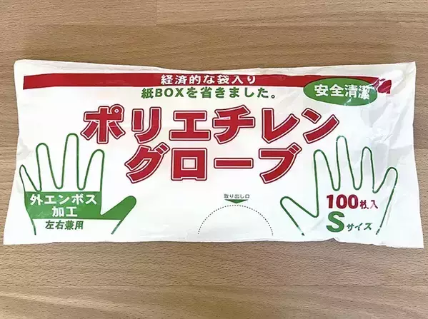 業務スーパーは食品だけじゃなかった！　愛用者が選ぶ『コスパがいい日用品』4選