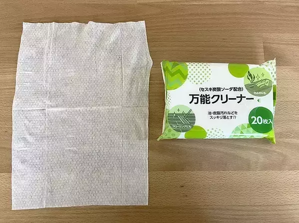 業務スーパーは食品だけじゃなかった！　愛用者が選ぶ『コスパがいい日用品』4選