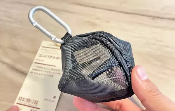 「一度使うと手放せない！」　無印で買った『小さなポーチ』の使い方に「思ったより収納できる」