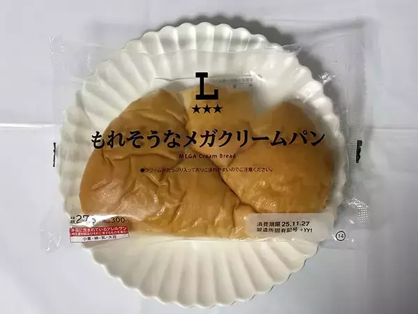 話題の『もれそうなメガクリームパン』とは？　普通のクリームパンではなく…【コンビニ】