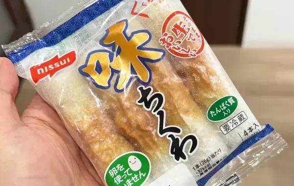 安くて便利なちくわ　冷凍するだけで、別の食べ物に化けた！？【節約レシピ】
