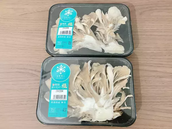 マイタケ2袋を使って？　味つけは『お茶づけ海苔』だけの“ズボラ飯”レシピ