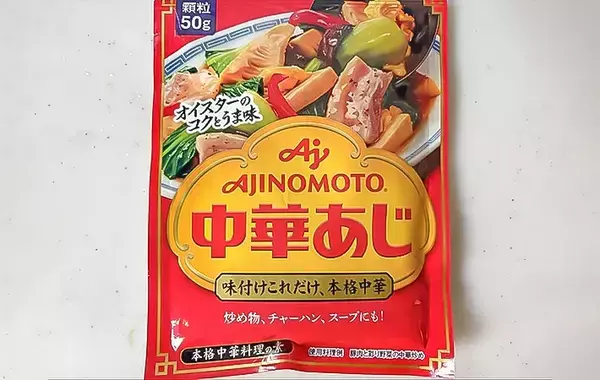 鶏手羽と一緒に煮込んだのは…？　子供が大喜びした『秋の味覚』堪能レシピ