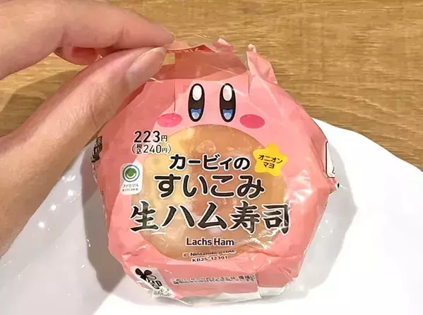【ファミマ新作】カービィの“すいこみ”をおにぎりで再現！？　実際に食べてみた