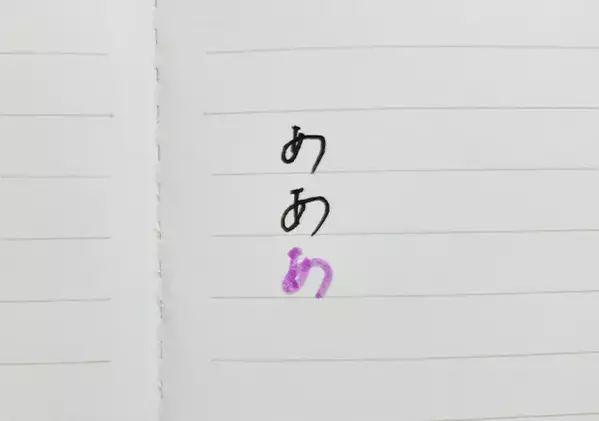 100均の域を超えた？　『ダイソー』のノートで字を書くのが楽しくなる