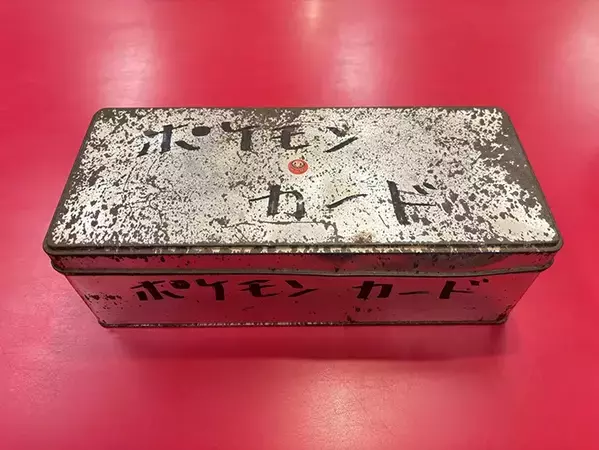 友人が持ってきた『ポケカ』　注目を集めた理由とは？「ある意味お宝」