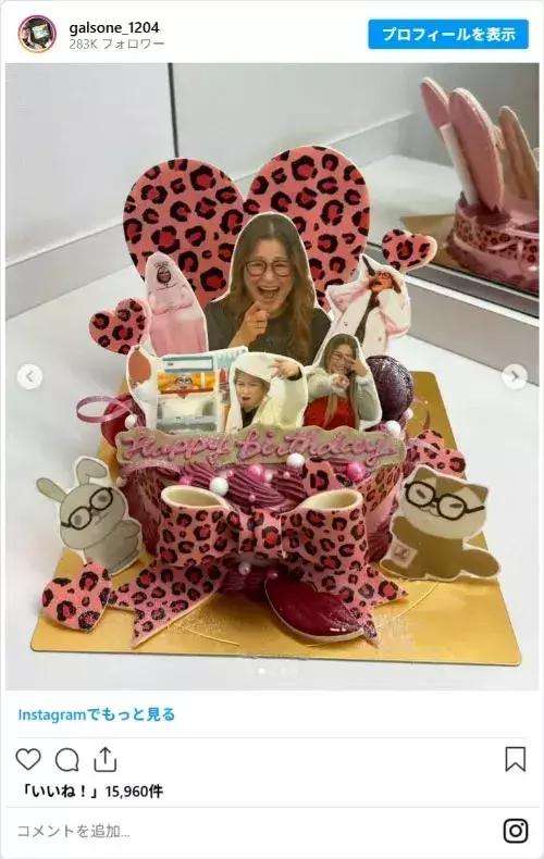 ギャル曽根、『ラヴィット！』で40歳の誕生日を祝われる　夫からの手紙に「感動した」