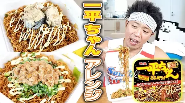 芸能人が教える焼きそばをおいしく作る方法　いつも通り作ったら、生のキャベツを…