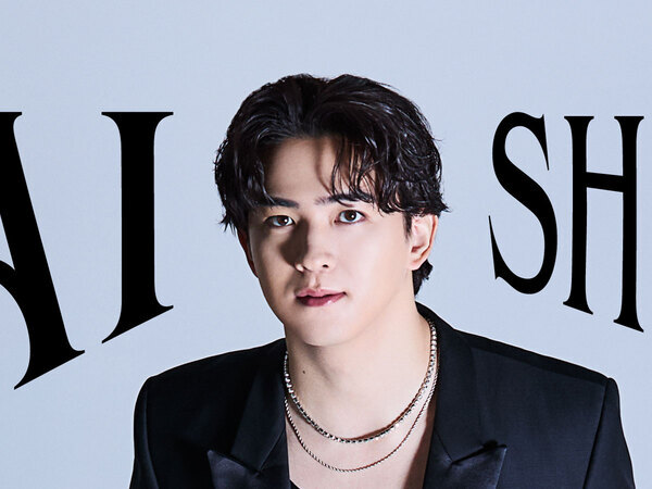 甲斐翔真、2026年にデビュー10周年ライブを開催　「大好きな曲をお届けします」