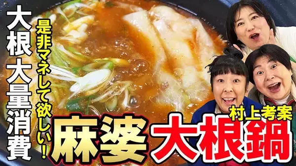 めんどくさい日の簡単鍋　芸能人のアイディアに「今年の冬定番になりそう」