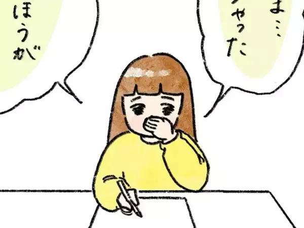 母親「そこじゃない…」8歳娘が書いたサンタクロースの手紙　『不安』になっていた理由が？