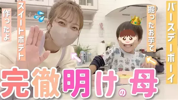 これ作るためにサツマイモ買う　芸能人のやみつき絶品お菓子レシピ【3選】