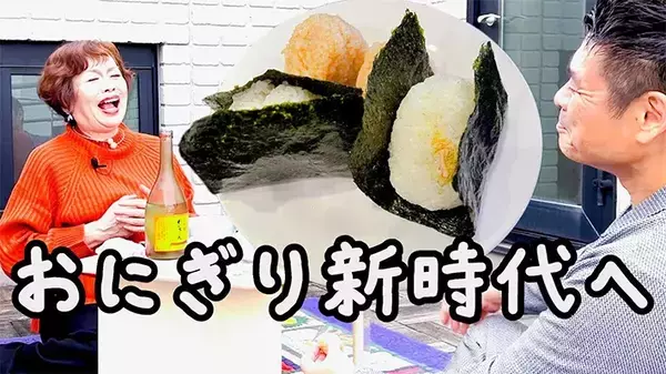 【おにぎりの簡単アレンジ】　脱マンネリ化できる、料理上な芸能人のおにぎりレシピ5選