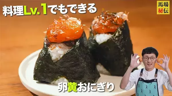【おにぎりの簡単アレンジ】　脱マンネリ化できる、料理上な芸能人のおにぎりレシピ5選