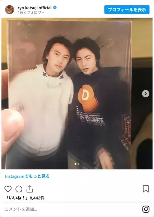 山田孝之、新ドラマで衝撃ビジュアルを披露　「仙人みたい」「こち亀に出てきそう」