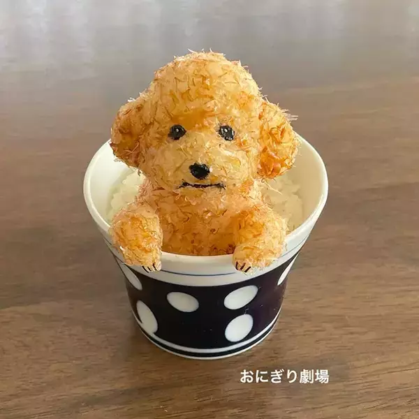くっ…目が合ってしまう！　『かつお節のおにぎり』で再現したかわいすぎる生き物は？