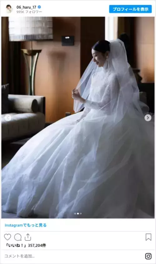 波瑠のウエディングドレス＆白無垢姿に「美しすぎる！」　高杉真宙と結婚発表