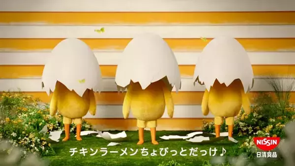 timeleszの『ひよこ組』がチキンラーメン新CMに出演！　『卵』の殻を破る場面も…！