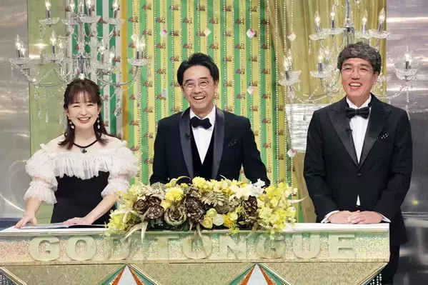 中丸雄一が『ゴッドタン』に初登場！　1月3日に『芸人マジ歌選手権』が放送決定