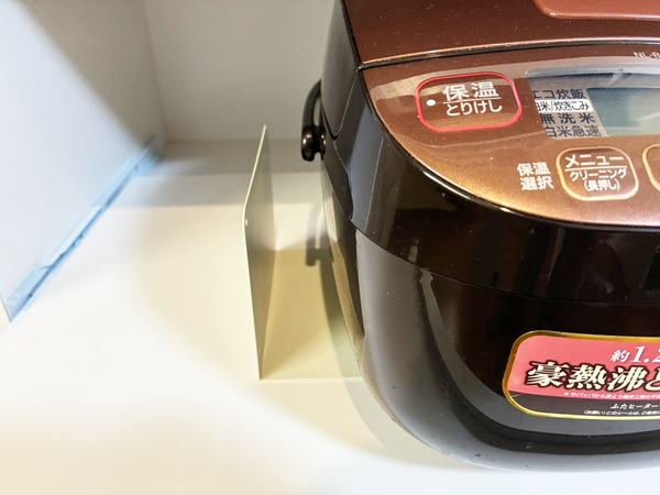 炊飯器にブックエンドを差し込むと…　便利な『収納アイディア』に「早く知りたかった」