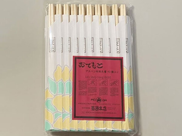 「いつも失敗する…」　老舗店が教える「割り箸」を均等に割るコツ