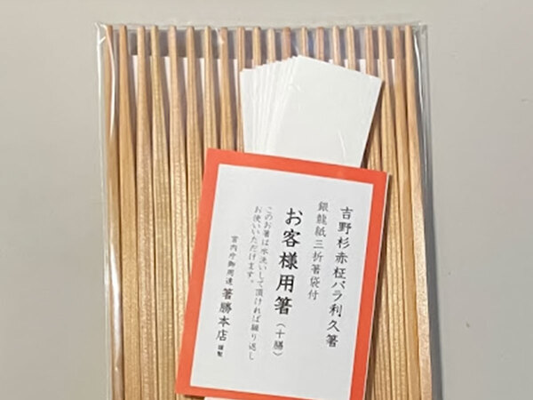 しっかりした作りの割り箸、何度か使い回せる？　老舗箸店の回答に目からウロコ