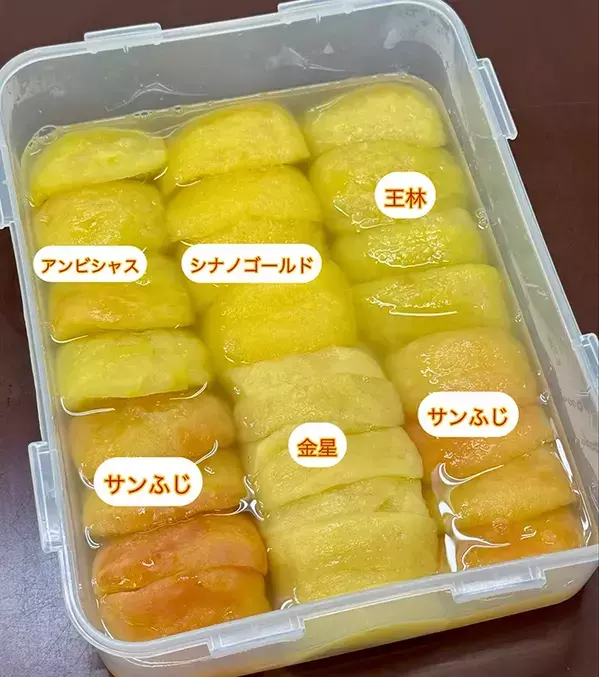 しなしなになったリンゴ、どう食べたらいい？　青森県りんご対策協議会が回答