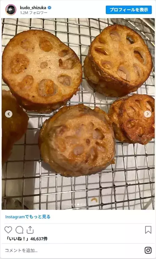 沼、確定！　渡辺美奈代・工藤静香・ロバート馬場が教えるレンコンの使い道に「発想がすごい」