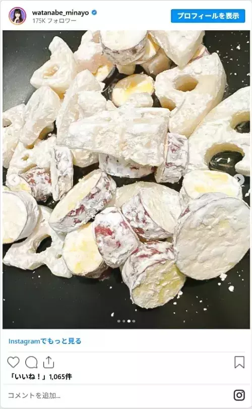 沼、確定！　渡辺美奈代・工藤静香・ロバート馬場が教えるレンコンの使い道に「発想がすごい」