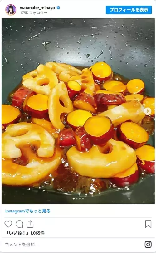 沼、確定！　渡辺美奈代・工藤静香・ロバート馬場が教えるレンコンの使い道に「発想がすごい」