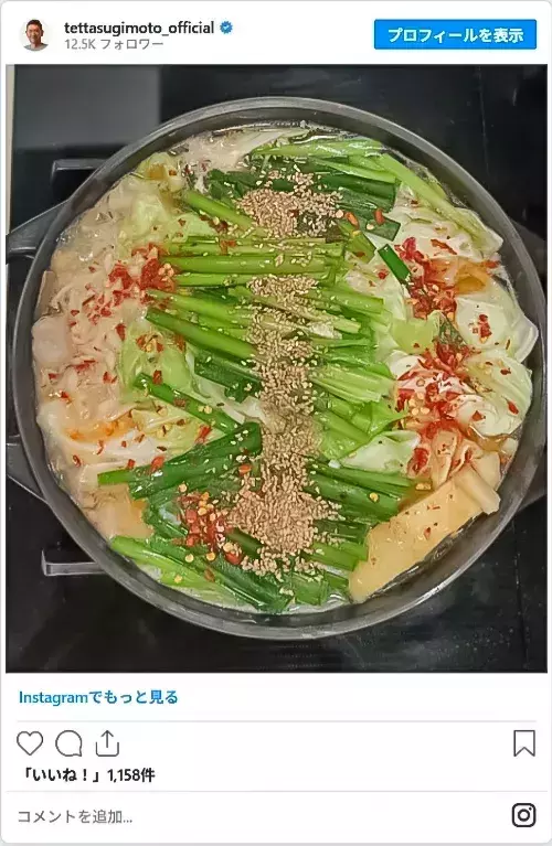 おでんのオイスターソース！？　ギャル曽根のレシピに「びっくりするぐらいおいしい」「我が家の定番にする」