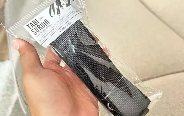 スリコで発見した『ストラップ』　意外な使い方に「一度試してみて！」