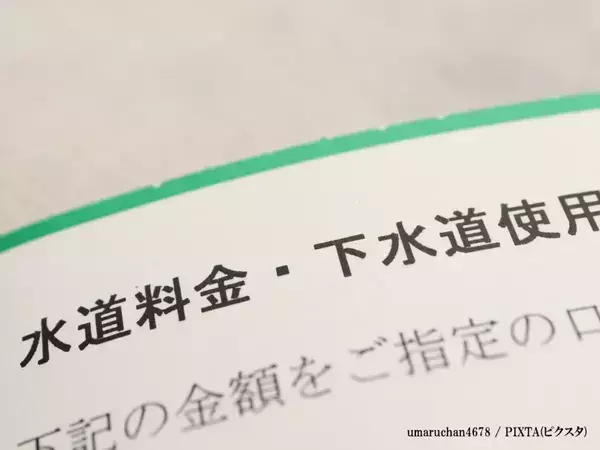 東京都が『相次ぐ被害報告』受け注意喚起　「我が家もあった！」「祖父母にも伝える」