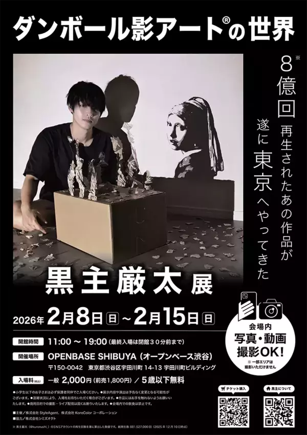 「おままごとのお家作って」と頼まれた父親　ダンボールで作ったのが…？「すごすぎて腰抜かした」