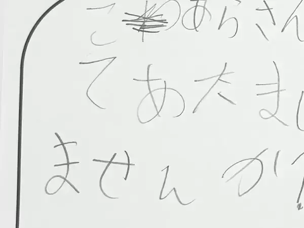 子供の『飼育員への質問』　内容にハッとした理由が？「考えもしなかった」「素晴らしい！」