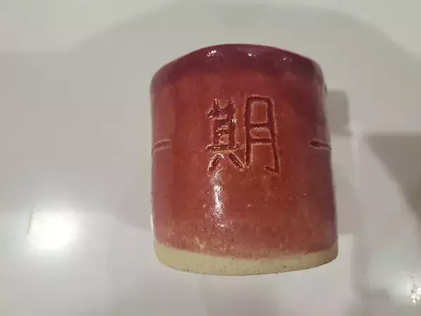 『一期一会』と書きたかったのに…？　娘が陶芸でやらかした、まさかのミスに笑う！